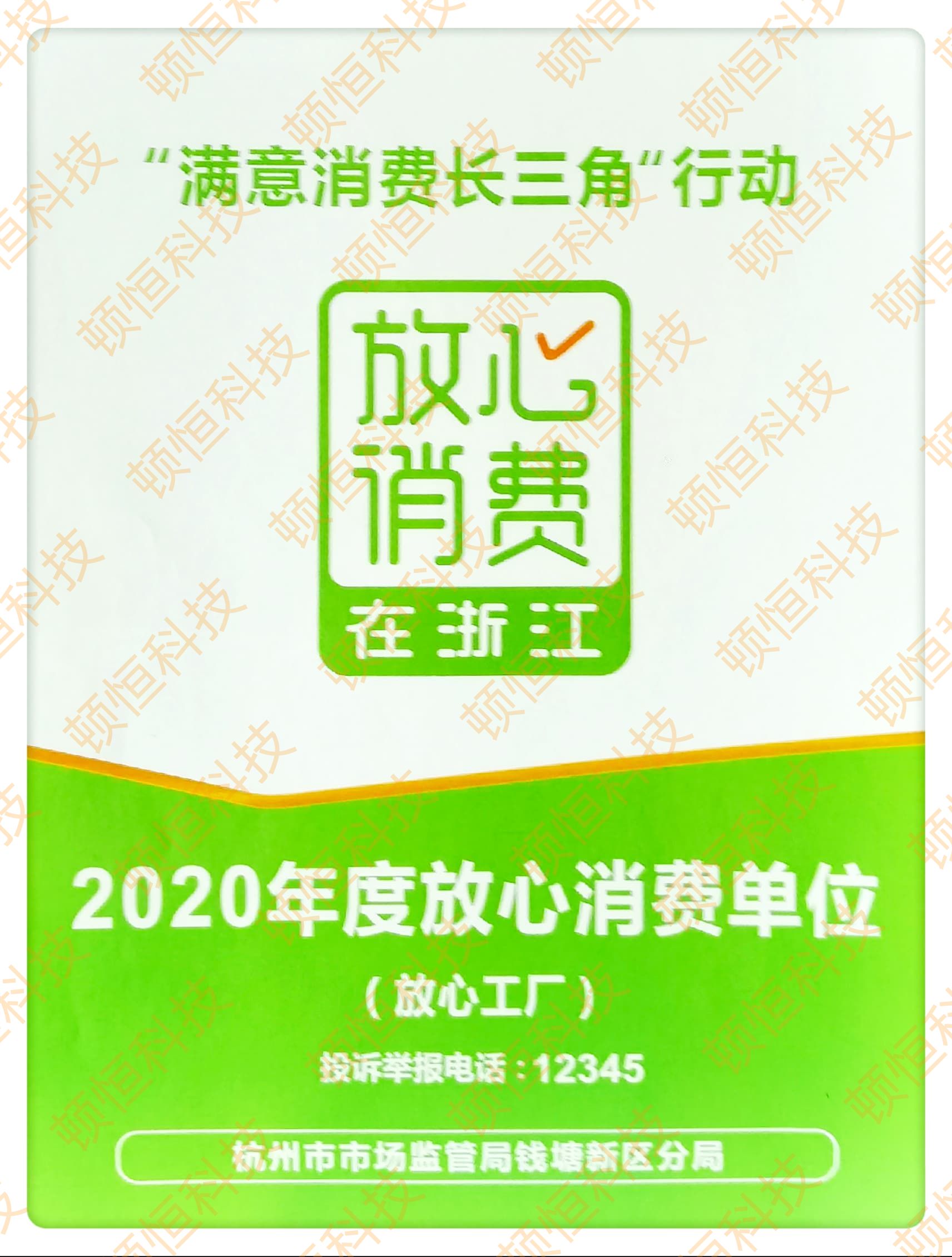 微信图片_20200917113413.jpg